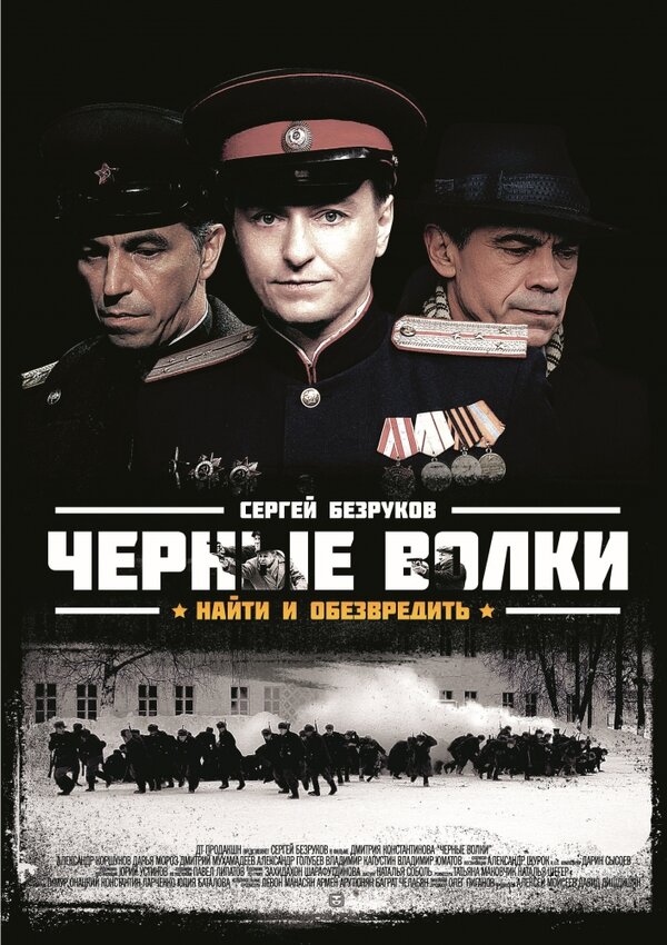 Постер сериала